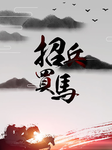 深圳市天季美实业有限公司